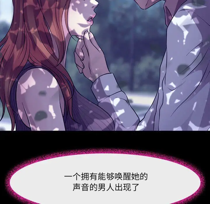 漫画《耳畔的神音》第49话第107张图