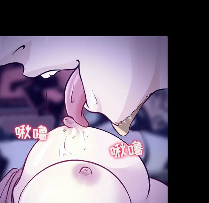 漫画《耳畔的神音》第49话第17张图