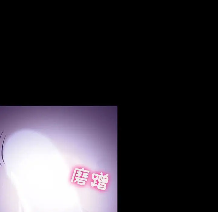 漫画《耳畔的神音》第49话第21张图