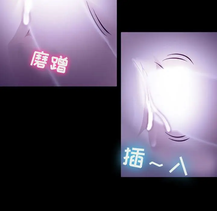 漫画《耳畔的神音》第49话第22张图
