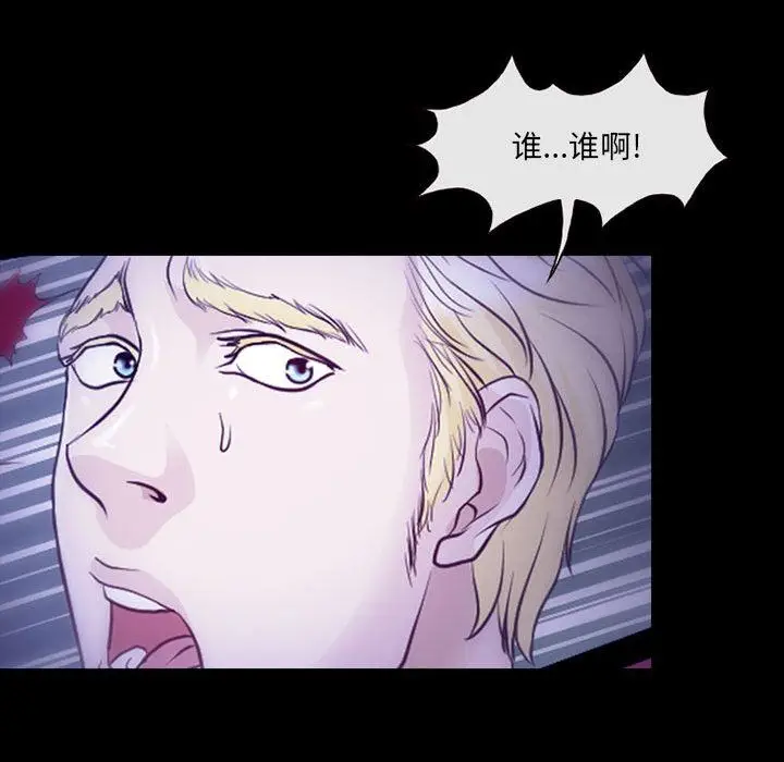 漫画《耳畔的神音》第49话第28张图