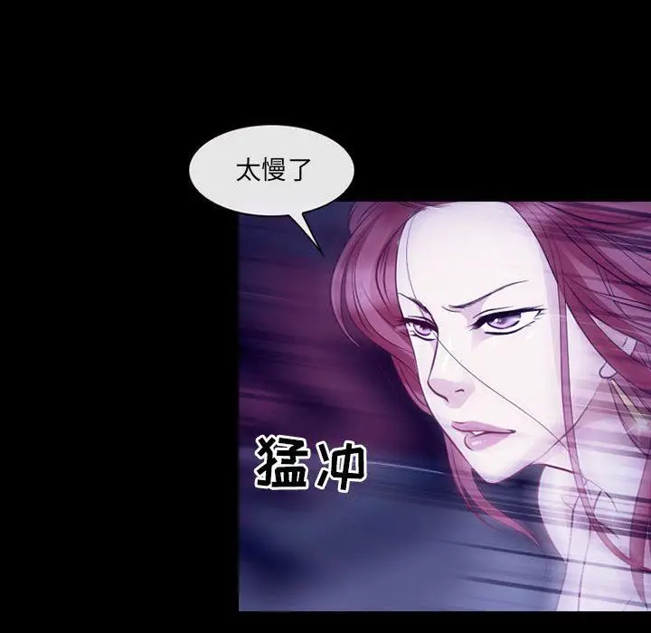 漫画《耳畔的神音》第49话第37张图