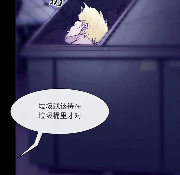 漫画《耳畔的神音》第49话第49张图