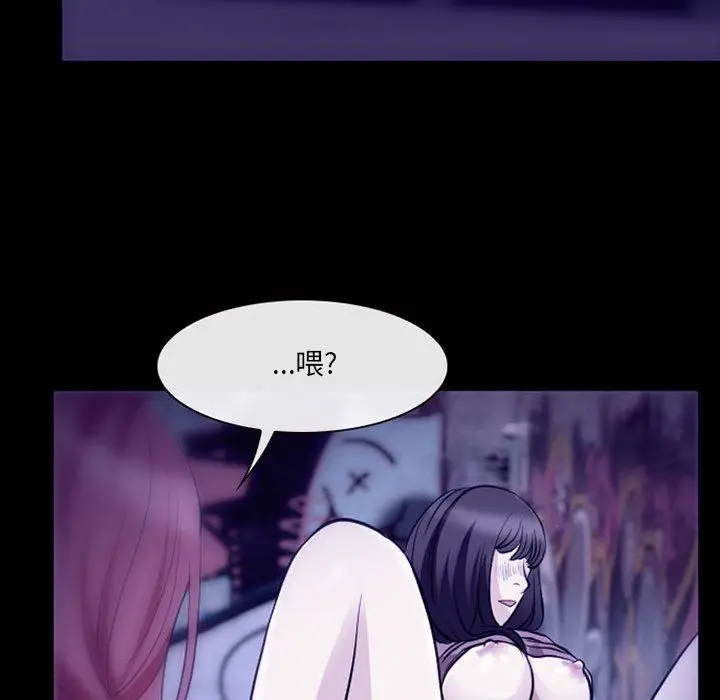 漫画《耳畔的神音》第49话第50张图