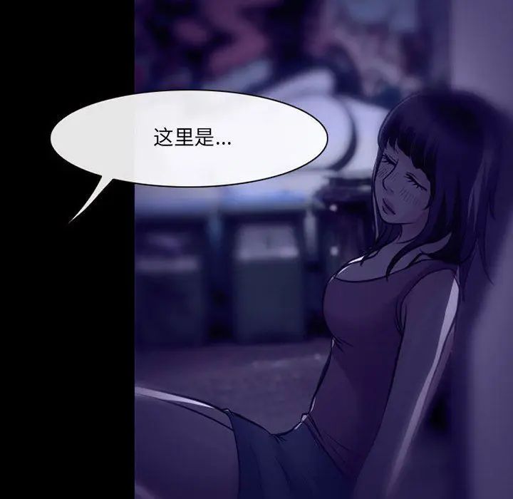 漫画《耳畔的神音》第49话第53张图
