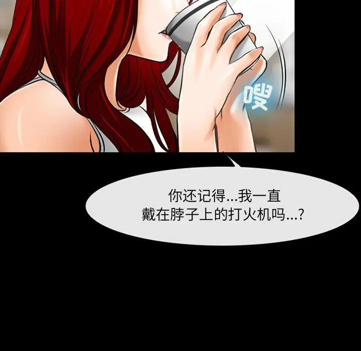 漫画《耳畔的神音》第49话第65张图
