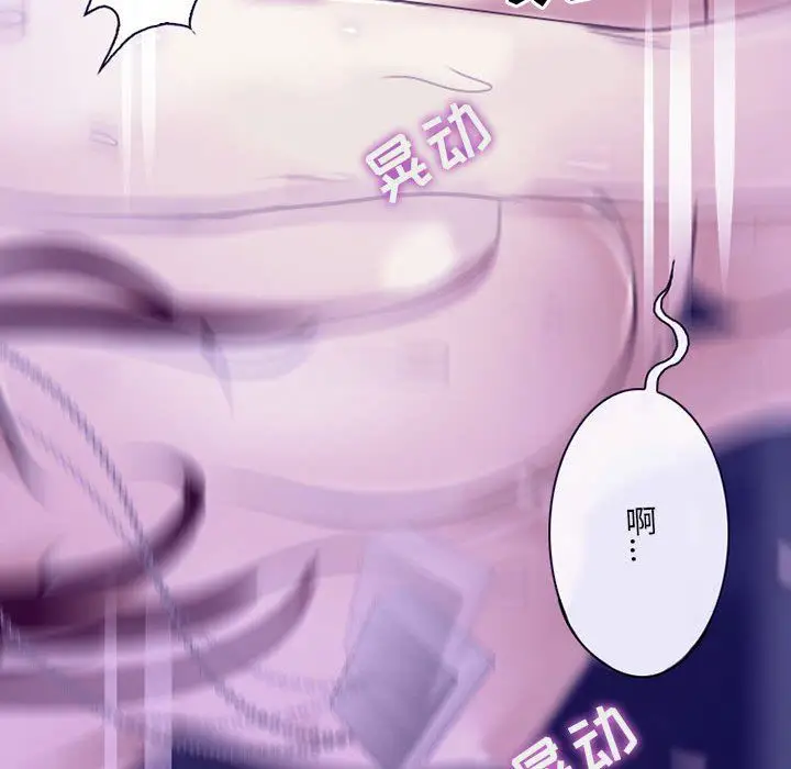 漫画《耳畔的神音》第49话第67张图