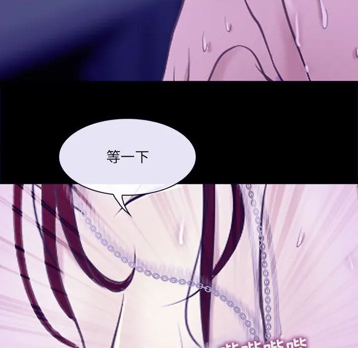 漫画《耳畔的神音》第49话第72张图