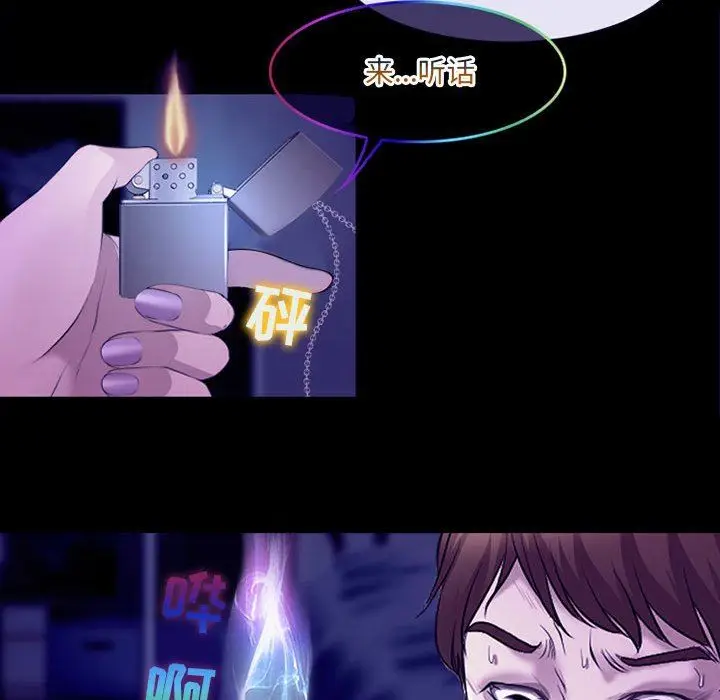 漫画《耳畔的神音》第49话第77张图