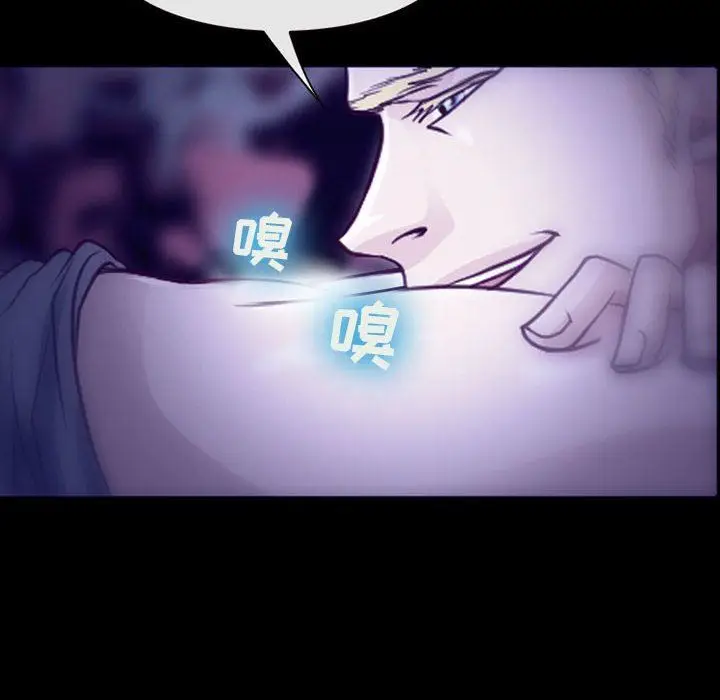 漫画《耳畔的神音》第49话第8张图