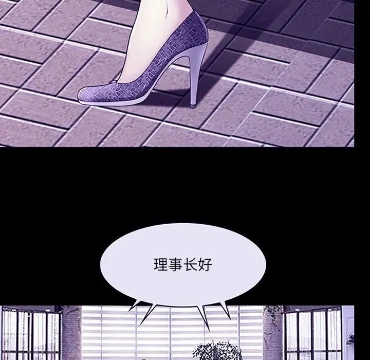 漫画《耳畔的神音》第49话第93张图