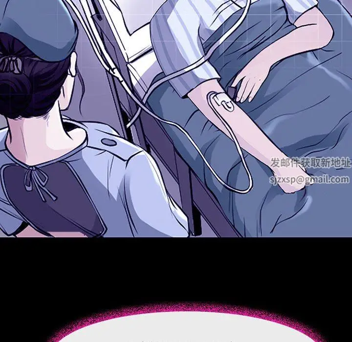 漫画《耳畔的神音》第49话第98张图
