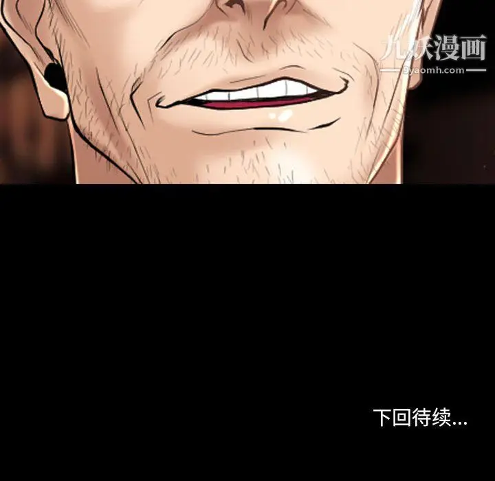 漫画《耳畔的神音》第22话第104张图