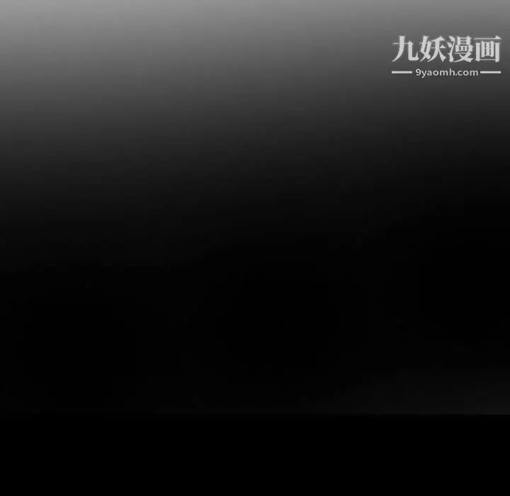 漫画《耳畔的神音》第22话第12张图