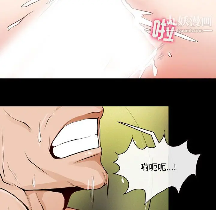 漫画《耳畔的神音》第22话第25张图
