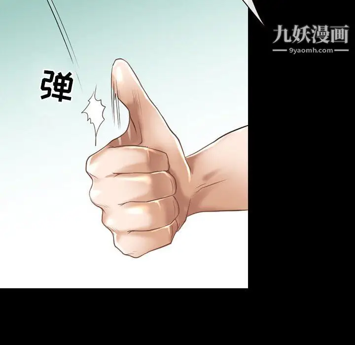 漫画《耳畔的神音》第22话第49张图