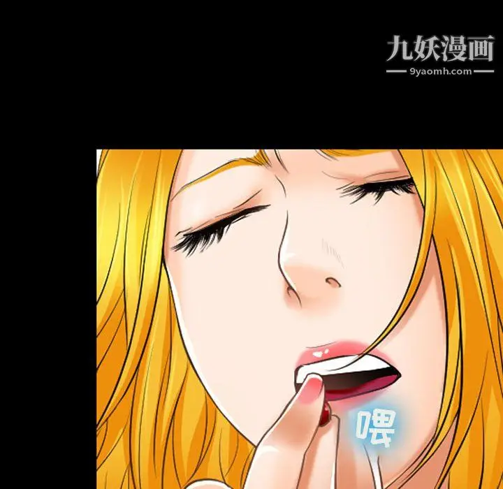 漫画《耳畔的神音》第22话第52张图
