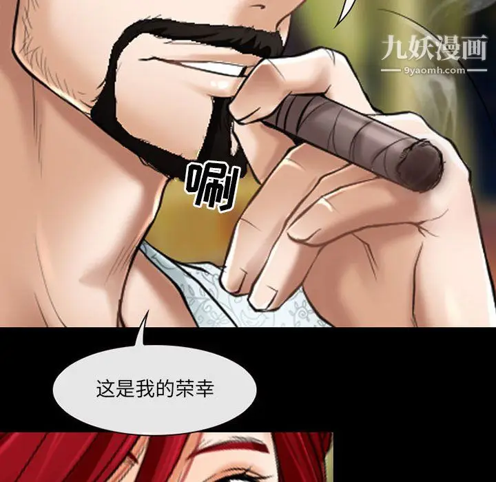 漫画《耳畔的神音》第22话第68张图