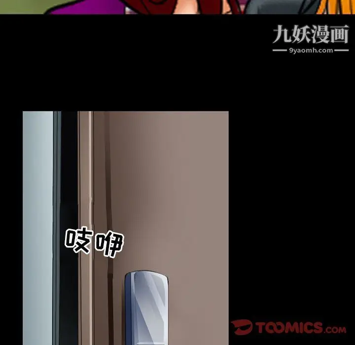 漫画《耳畔的神音》第22话第92张图