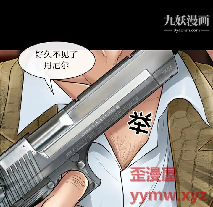 漫画《耳畔的神音》第22话第95张图