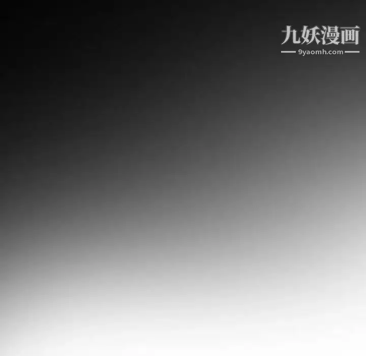 漫画《耳畔的神音》第8话第100张图