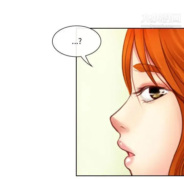 漫画《耳畔的神音》第8话第108张图