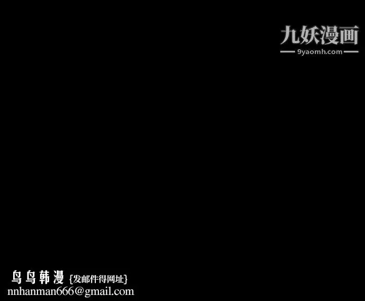 漫画《耳畔的神音》第8话第133张图