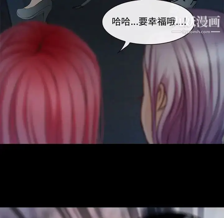 漫画《耳畔的神音》第8话第40张图