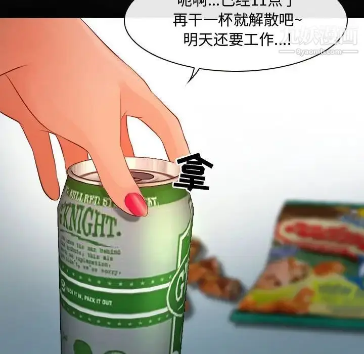 漫画《耳畔的神音》第8话第7张图