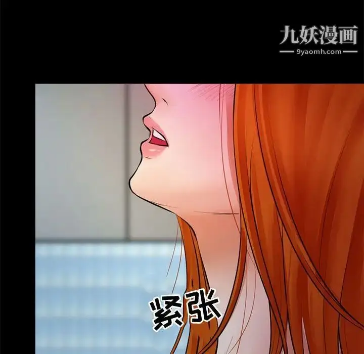 漫画《耳畔的神音》第8话第73张图