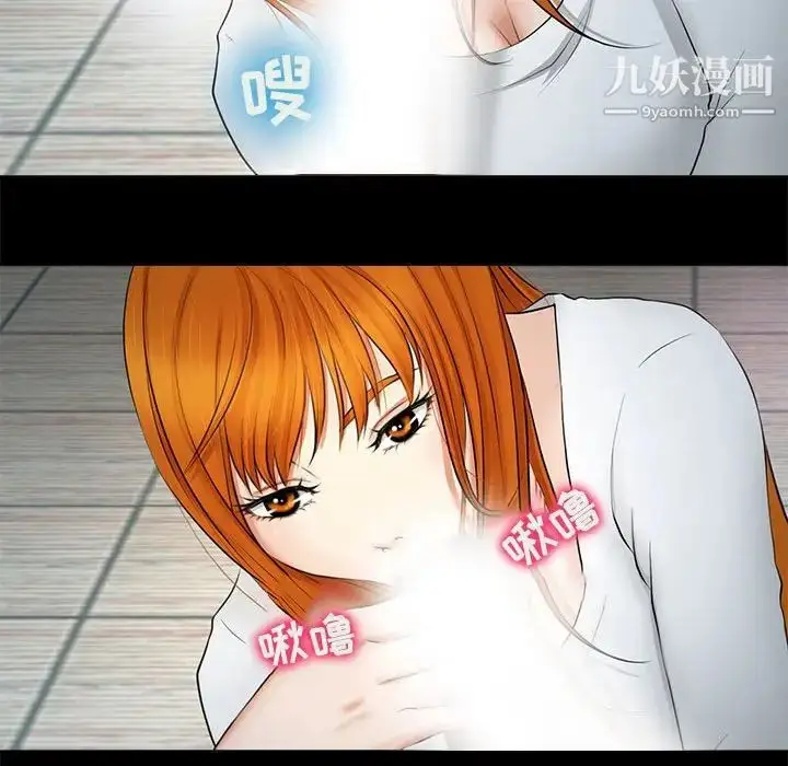 漫画《耳畔的神音》第8话第81张图