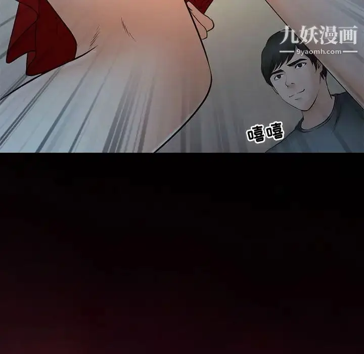 漫画《耳畔的神音》第8话第92张图