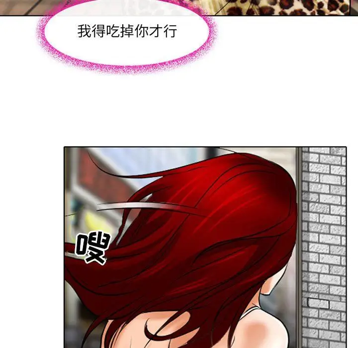 漫画《耳畔的神音》第25话第51张图