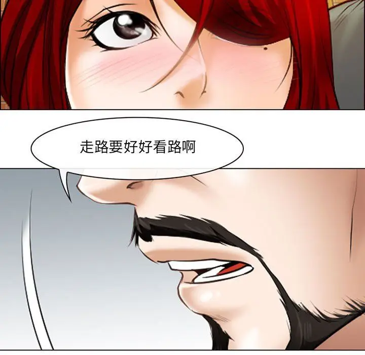 漫画《耳畔的神音》第25话第63张图