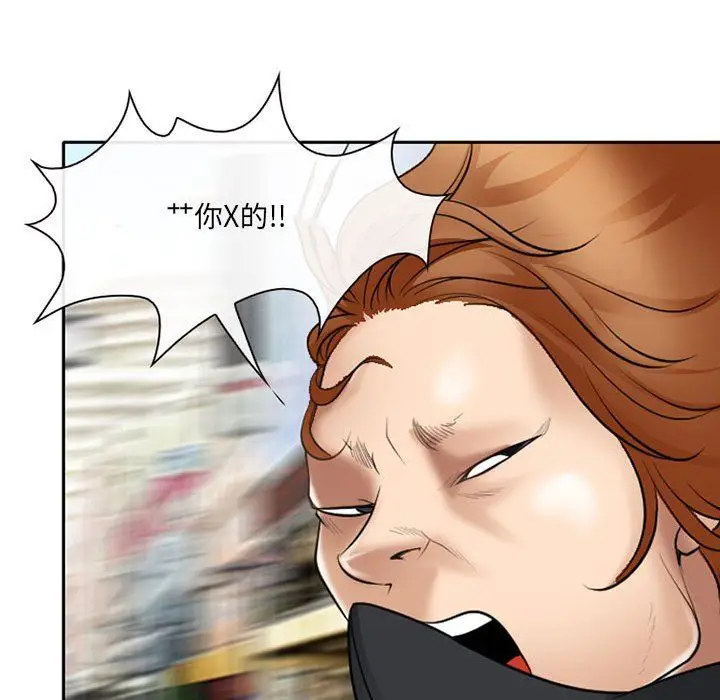 漫画《耳畔的神音》第25话第64张图