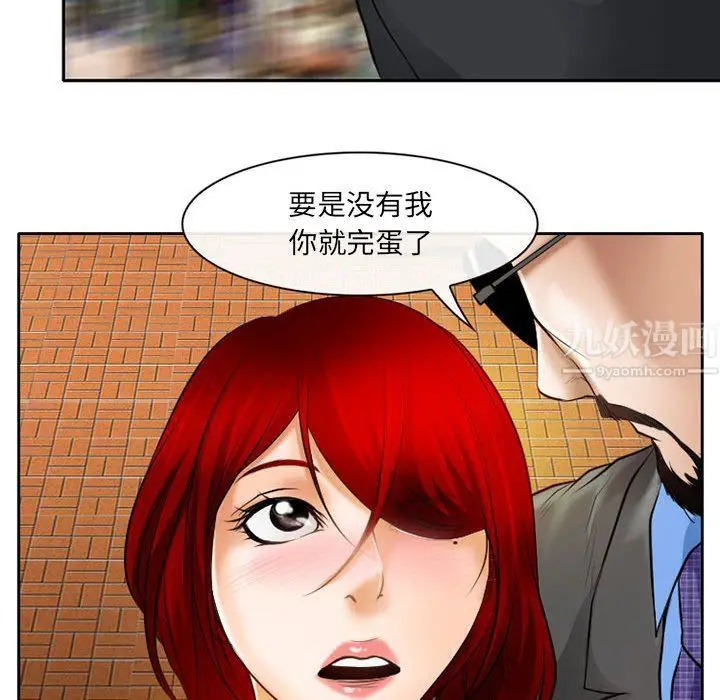 漫画《耳畔的神音》第25话第65张图