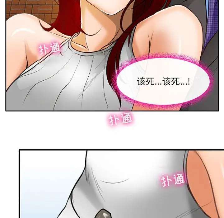 漫画《耳畔的神音》第25话第66张图