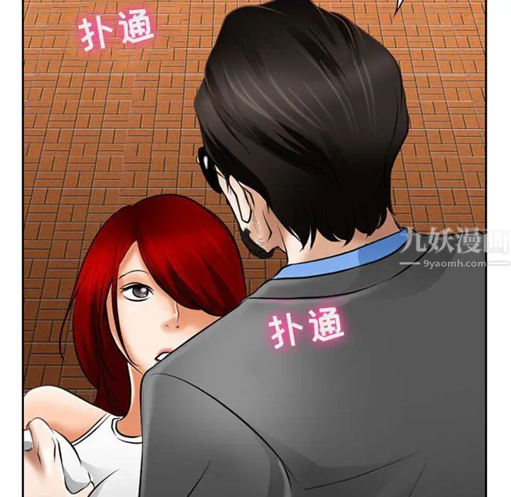 漫画《耳畔的神音》第25话第68张图