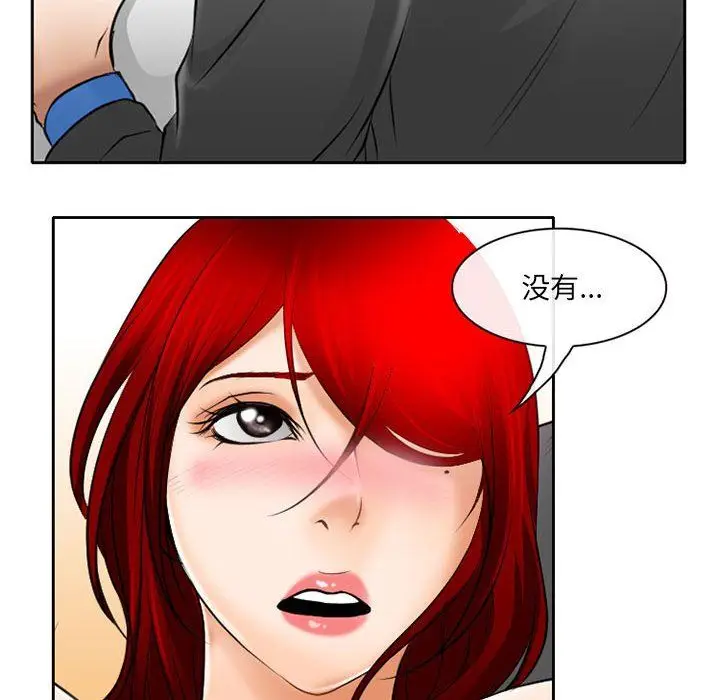 漫画《耳畔的神音》第25话第69张图