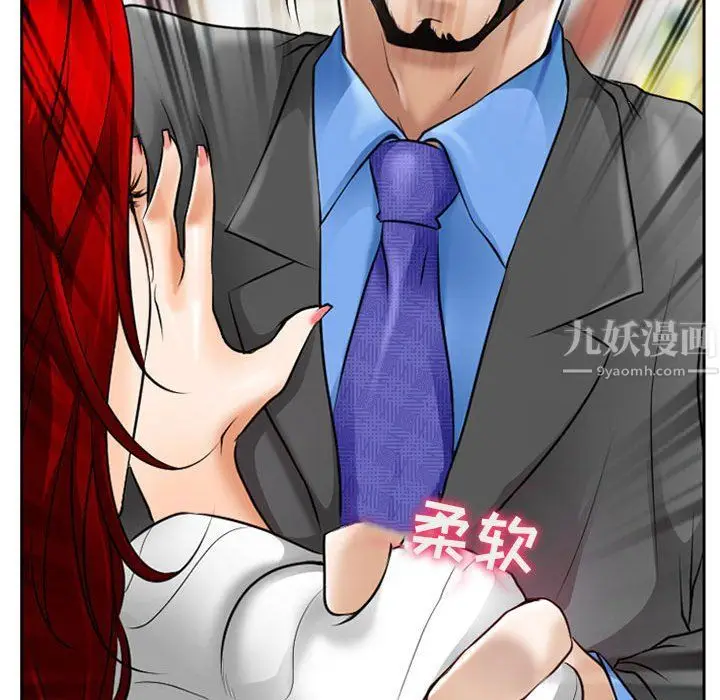 漫画《耳畔的神音》第25话第73张图