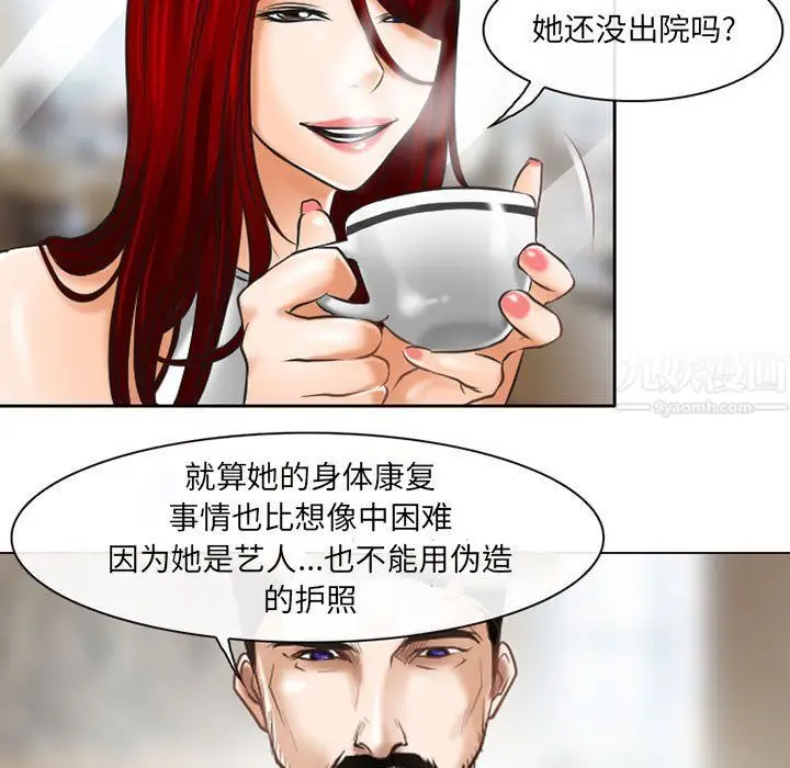 漫画《耳畔的神音》第25话第80张图
