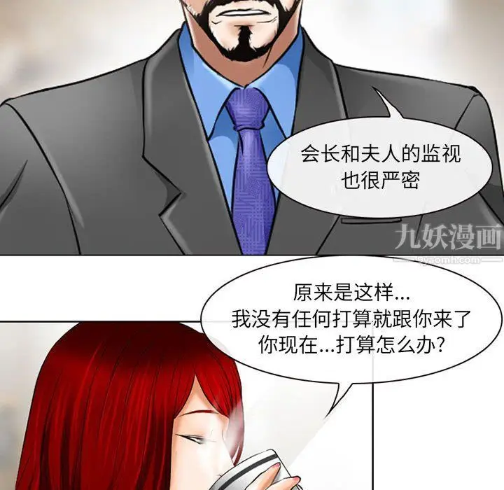 漫画《耳畔的神音》第25话第81张图