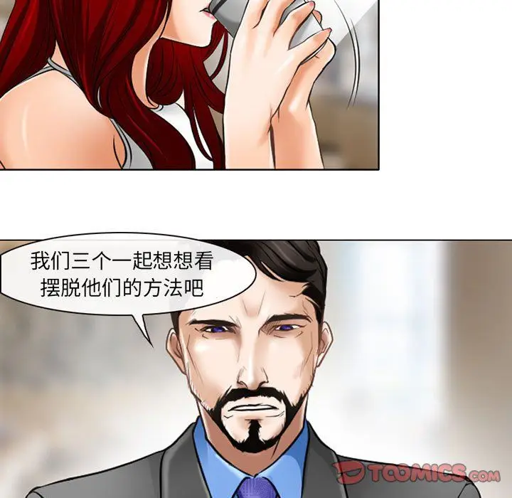 漫画《耳畔的神音》第25话第82张图
