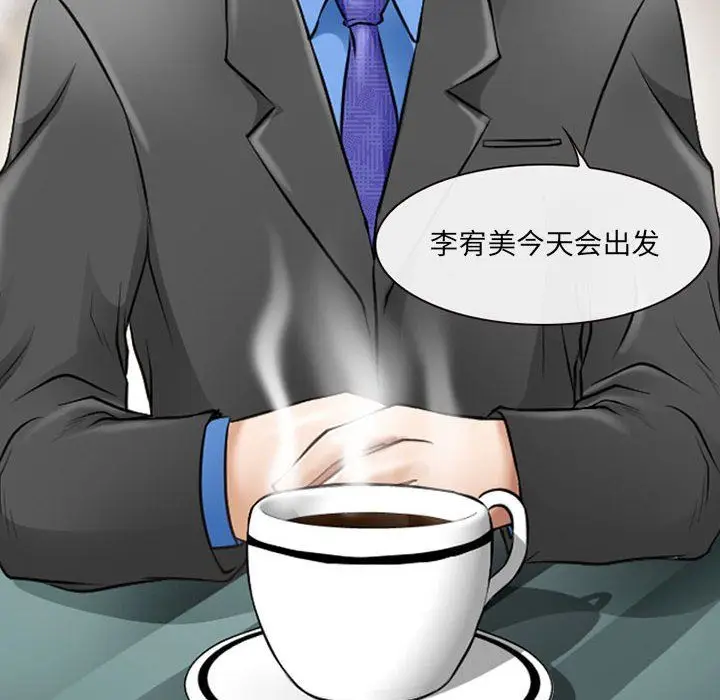 漫画《耳畔的神音》第25话第83张图
