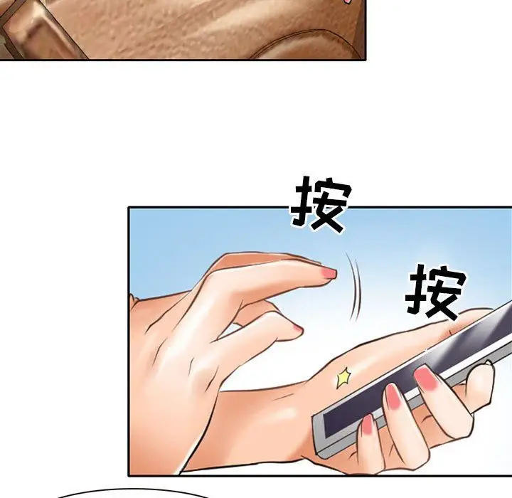 漫画《耳畔的神音》第25话第87张图