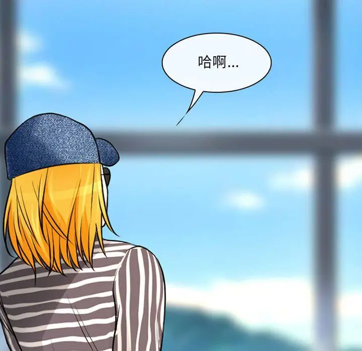 漫画《耳畔的神音》第25话第97张图