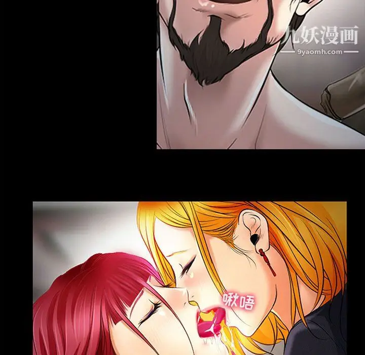 漫画《耳畔的神音》第19话第100张图