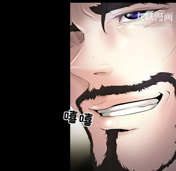 漫画《耳畔的神音》第19话第104张图