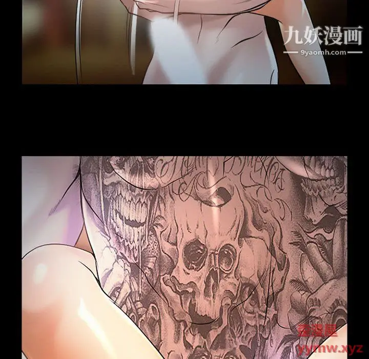 漫画《耳畔的神音》第19话第106张图