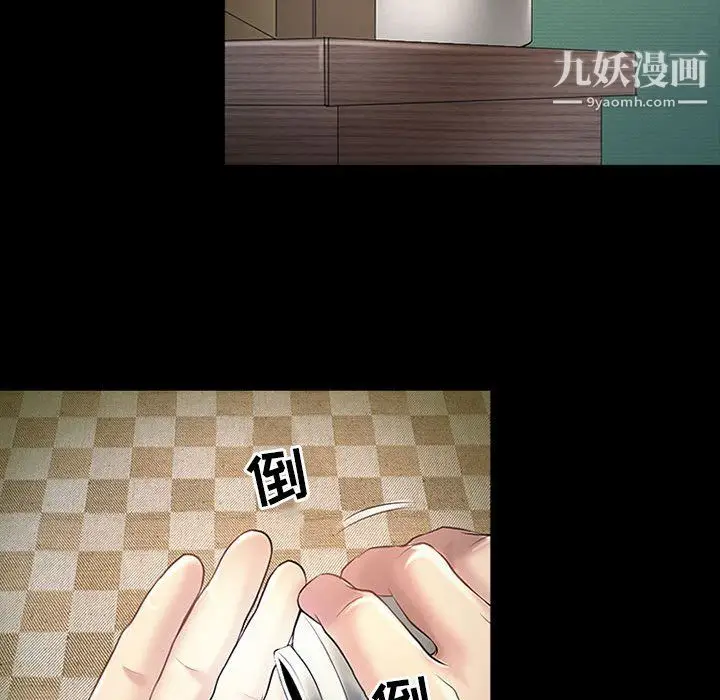 漫画《耳畔的神音》第19话第112张图